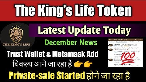 The Kings Life Token Latest Update News Today | Add $KING Tokens To Trust Wallet And Metamask Wallet