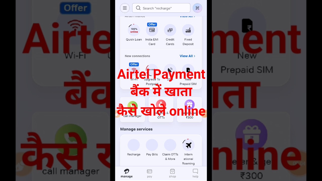 Airtel payment Bank Mein Khata Kaise kholen | how to open Airtel payment bank account