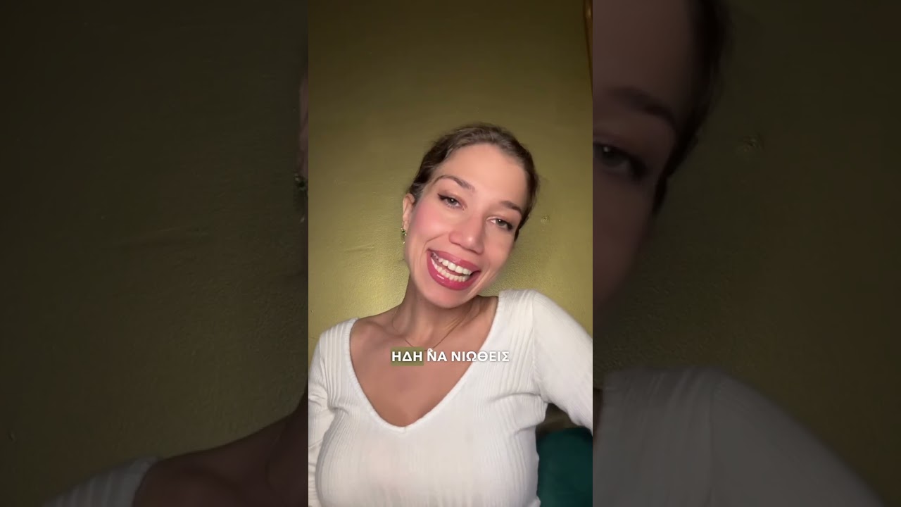 Αν ο νάρκισσος σου έλεγε την αλήθεια…