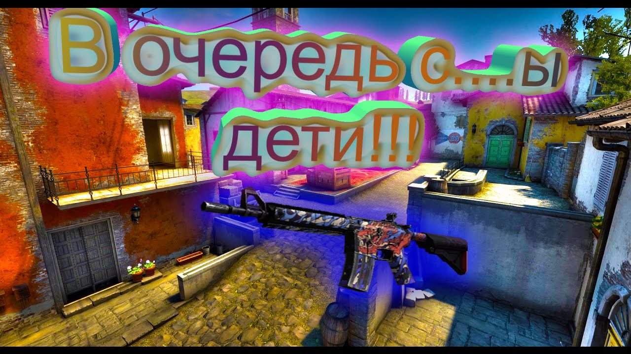 CS:GO Ace Mongrel m4a1 de_inferno //Counter-Strike: Global Offensive ...