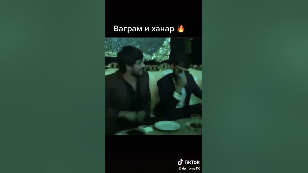 Ваграм вазян и ханар исполняют, любовь и боль 🍃