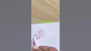 Virendra name signature style