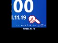 Windows 11 （最新23H2）を最高の快適さにする 18の設定【超必見】#shorts