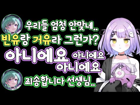 아니에요 (압박감 500%)【시노미야 루나/브이스포!】