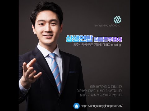 문경코아루노블 아파트 드론촬영 영상 상생주관사