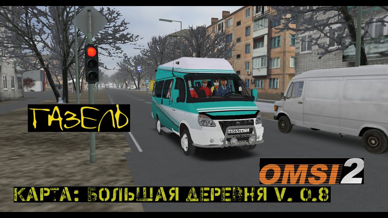 Маршрут 30 газели