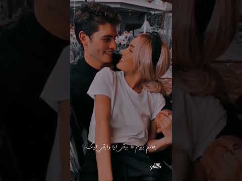 اغنيه من يوم ماجت عيونه في عنيا حالات واتس2020