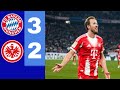 ملخص مباراة بايرن ميونخ وفرانكفورت 3 2 الدوري الالماني اليوم اهداف بايرن ميونخ وفرانكفورت اليوم