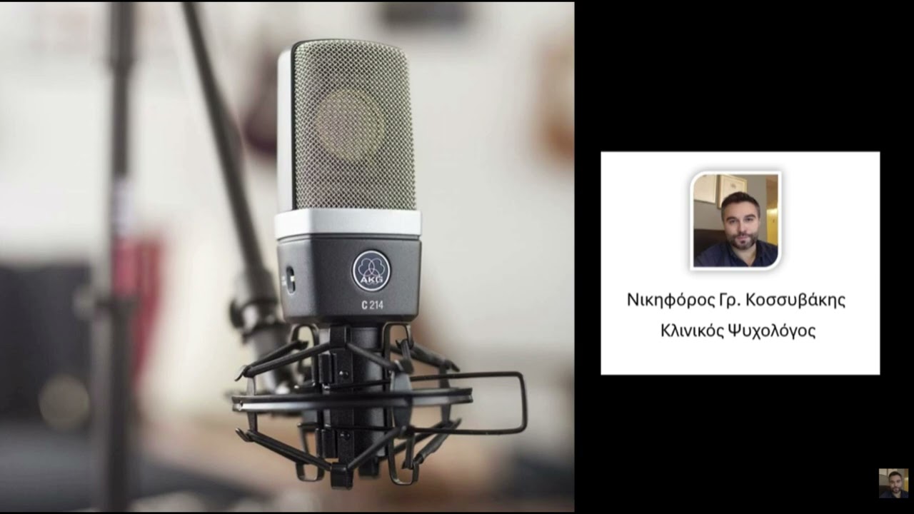 Εκπομπή 2η - Κατάθλιψη