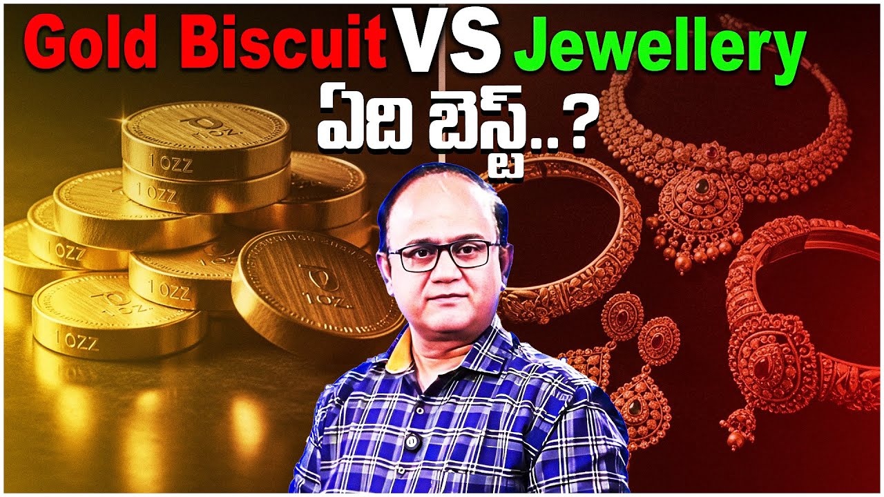 Knowledge Series : Gold Biscuit vs Jewellery | Gold Price in India 2026 |    SumanTV Shirisha