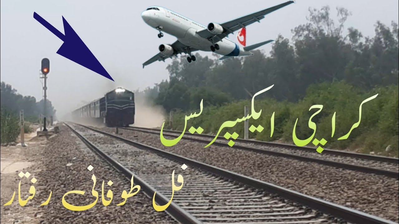 Karachi Express speed like an aeroplane 😲❤
