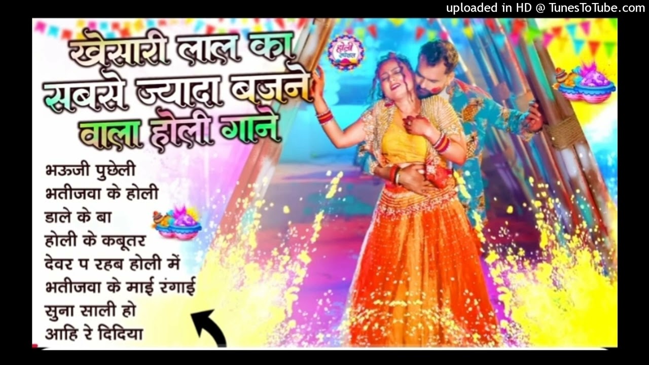 #Video___2026_Ke_Holi_Special___#Khesari_Lal_Yadav____2026_के_होली_स्पेशल___Bhojpuri_Holi_Song_2026(