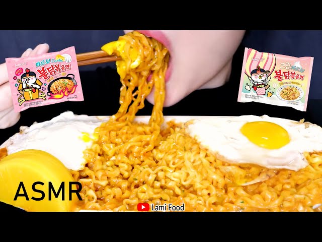 咀嚼音 | クリームプルダックポックンミョン & カルボブルタクポックンミョン| CREAM SPICY CHICKEN NOODLES ASMR  | 音フェチに 食べ物