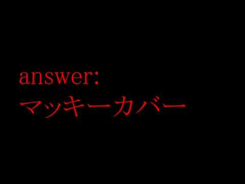 answer