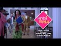 Kundali Bhagya Teaser 3 - Starting 13 July 2017