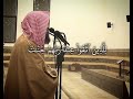 تلاوة هادئة ماتيسر من سورة آل عمران للقارئ محمد اللحيدان