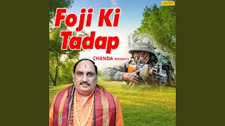 Ke Sapne Ka Jikar