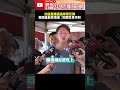 法庭直播反彈