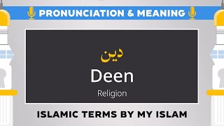 Deen Pronunciation and Meaning - Islamic Terms (دين)