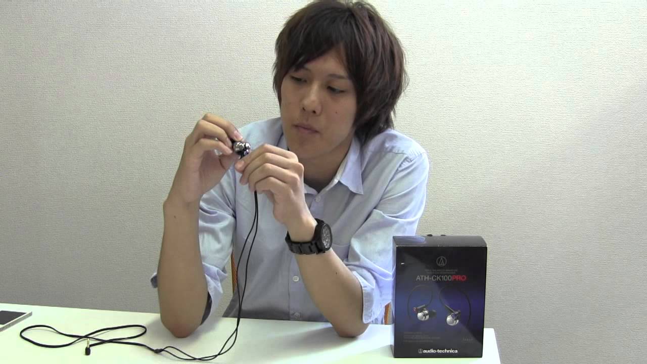 audio-technica ATH-CK100PRO 有線イヤホン 連休割【ほぼ未使用】ATH-CK100PRO オーディオテクニカ 有線イヤホン