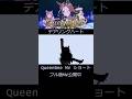 ハート様しゅき #shorts