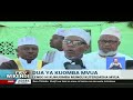 Dua ya kuomba mvua: Waislamu Nairobi na Mombasa waswali swala maalum