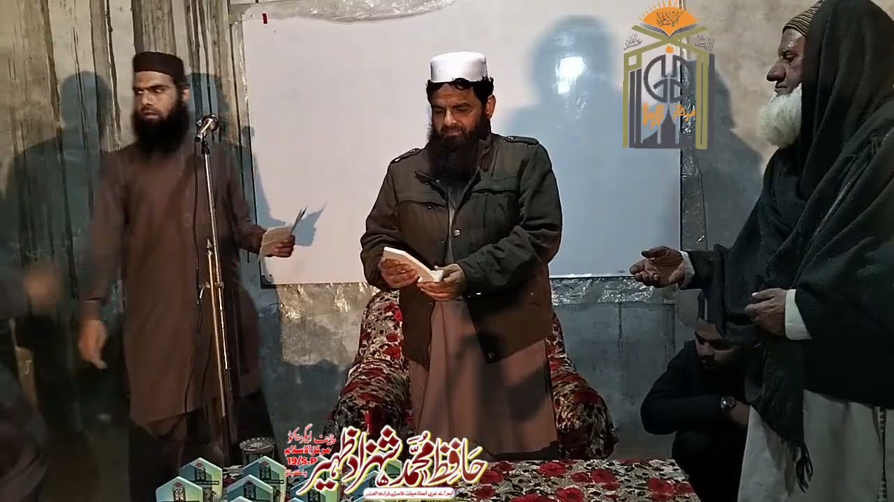 Golden Course Part 2 // Markazul Islam Chak No. 19 SP Pakpattan // kids Islamic Course