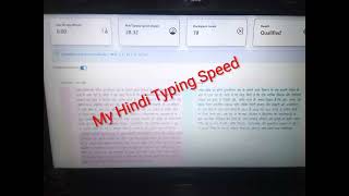 Hindi Typing Speed 😔