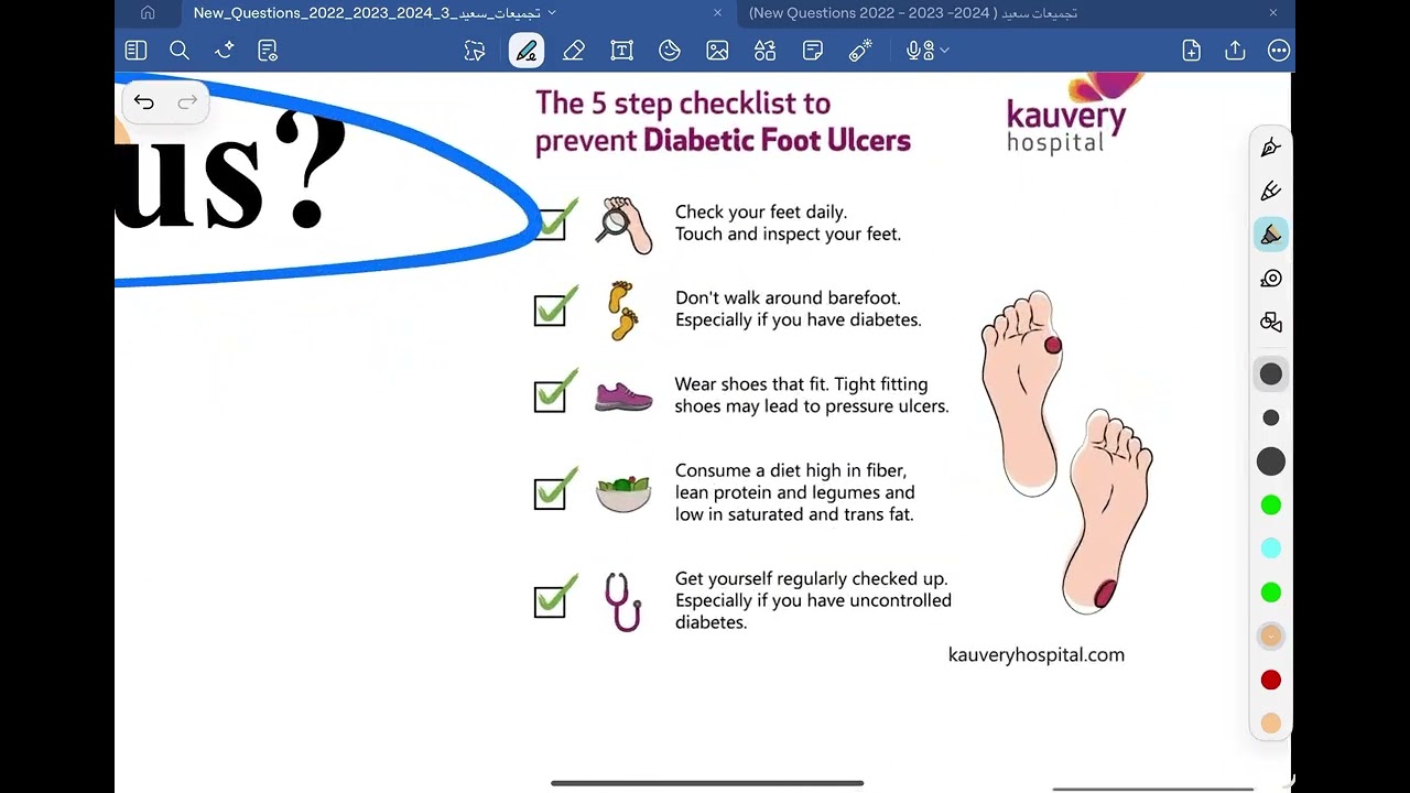 ملف سعيد صفحة 17&18