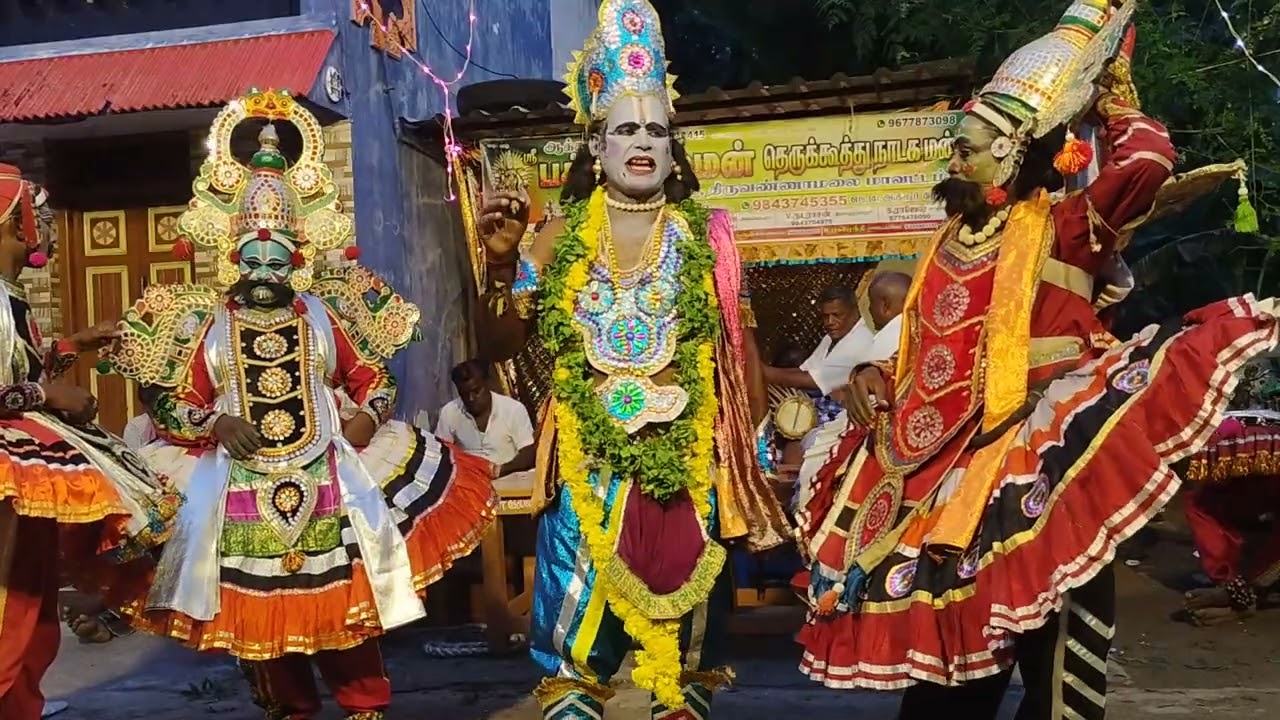 🙋ஸ்ரீ👉 பச்சையம்மன்😃 தெருக்கூத்து நாடக😋 மன்றம்👋 ராஜசூயாகம்🙏