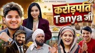 Meet Billionaire Tanya Mittal The Mridul Pragati Nitin The Mridul New Video 2026