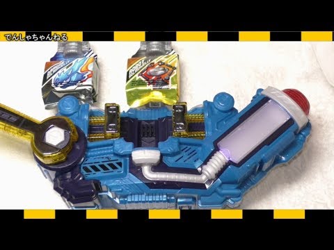 ＤＸスクラッシュドライバー　仮面ライダービルド