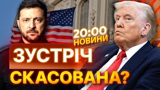 картинка: МИРНОЇ УГОДИ не буде? США висунули УКРАЇНІ умови для зустрічі президентів