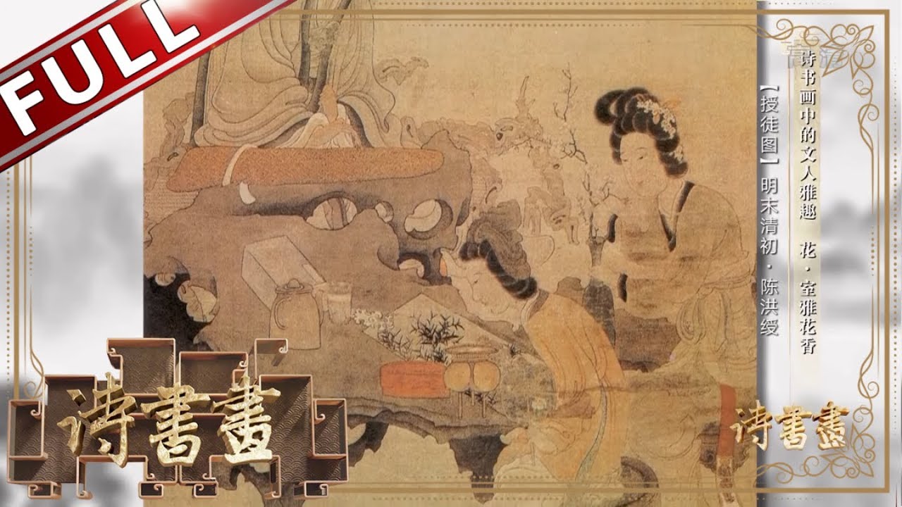 真作】掛軸 詩文書 漢詩と書が響き合う一幅 時代背景を映す詩文揮毫 T1