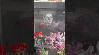 Загадочная смерть Василия Сталина / могила на Троекуровском кладбище 03.2025 #сталин