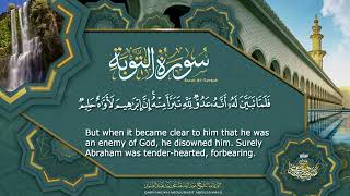 Sheikh Abdul Basit Abdus Samad| Surah At-Tawbah in the Warsh recitation recorded in the early 1950s
