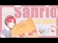 【購入品】サンリオの可愛すぎるグッズを見ておくれ！！