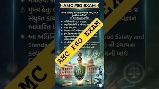 AMC FSO EXAM | FSS ACT 2006 #AMCFSO #FSSACT #2026 #SHORTS #youtubeshorts