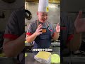 【邱师傅简易教学系列】自制豆腐 Homemade Bean curd