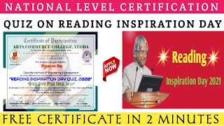 Reading Inspiration Day Quiz | Top 25 Questions On Abdul Kalam | India Quiz | General Knowledge Quiz