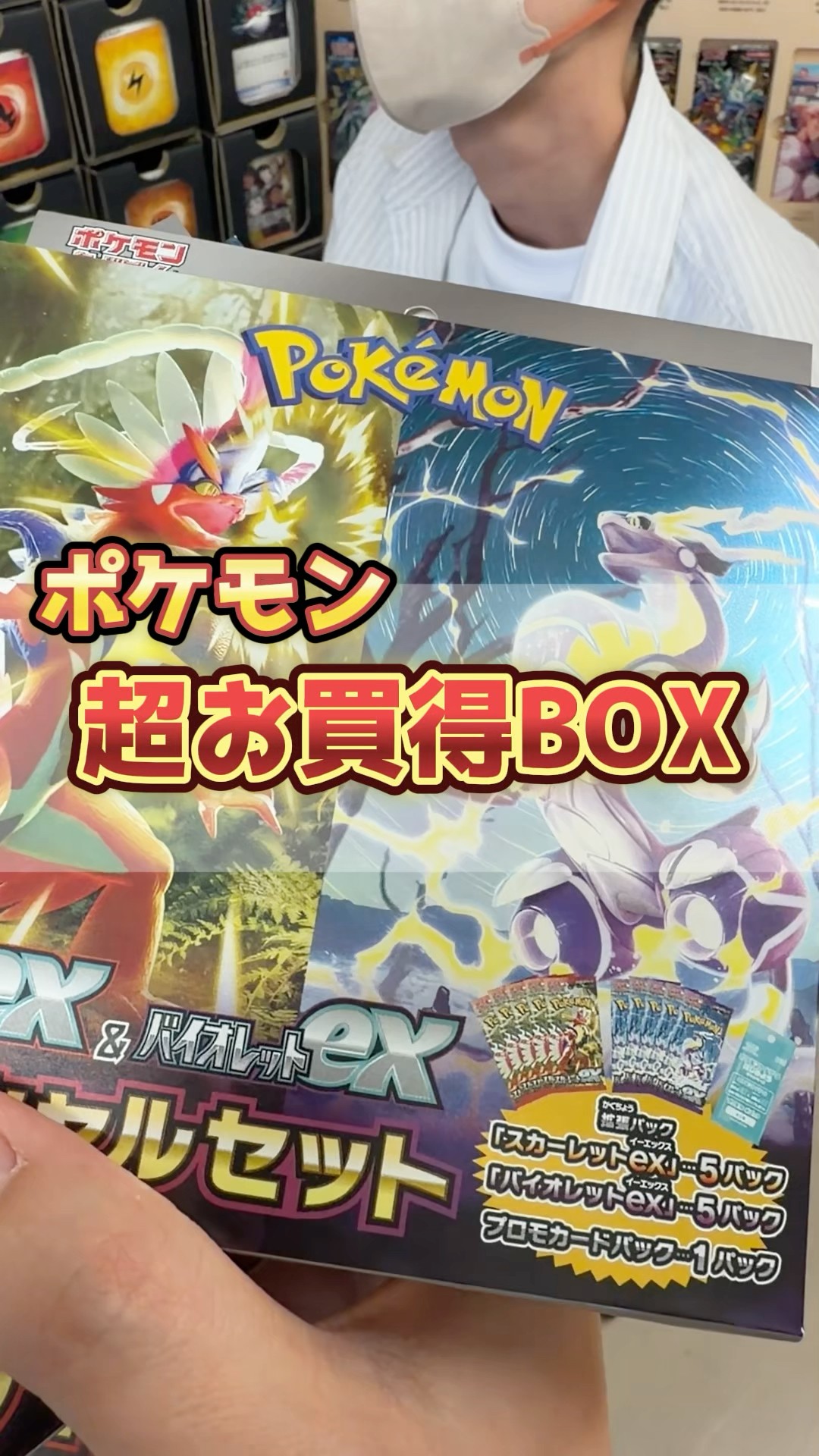 Top Secret] I got some Pokémon cards at an insane price, and a