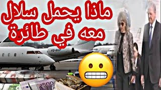 عبد مالك سلال وعملية تهريب الأموال حسب تصريح مصور الفيديو