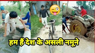 कितनी क्युट लड़की है 😍 asi comedy jise aap dekhoge to dekhte rh jaoge😜