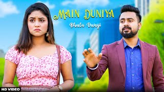 Main Duniya Bhula Dungi | Sad Romantic Love Story| Ft. Surya And Tiyasha | Hindi Song 2024