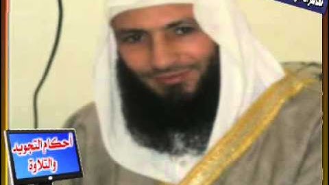 بداية كتابة القرآن الكريم وجمعه = الشيخ أبو أنس بن عبد الحميد