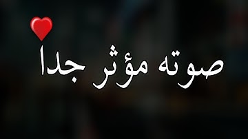 قرآن كريم بصوت خاشع  ||  أجمل حالات واتس اب دينيه 💙 ||  تلاوة خاشعة 💜💙💜