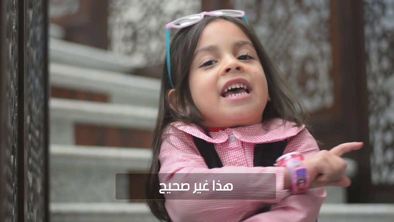 روضة الحكمة