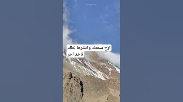 استمتع #سورة_الرحمن #ماهر_المعيقلي