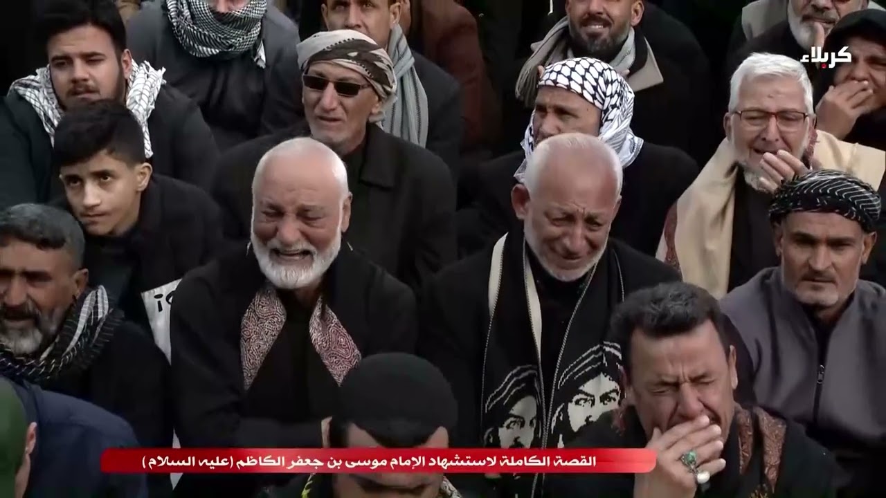 القصة الكاملة لاستشهاد الإمام موسى بن جعفر الكاظم ( علية السلام )