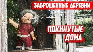 Покинутые дома | Орловская обл. Колпнянский район, с.Спасское